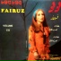 Fairouz feat. Abo El Shabab