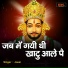 Jassi