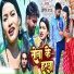 Amit Raj