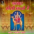Damyanti Barot