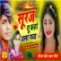 Devishankar Saini
