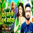 Sagar Premi