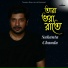 Sukanta Chanda