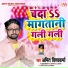Amit Vishwakarma