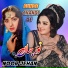 Noor Jehan