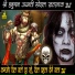 DJ Jagat Raj