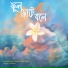 Masud