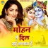 Chetna