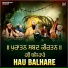 Bhai Manpreet Singh Ji