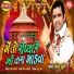 Pravin Luni