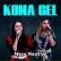 Koma Gel