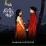Anubhab Chatterjee
