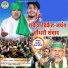 Rishipal Khadana, Tarun Baliyan