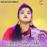 SMRITIKONA ROY, Choto Samiran