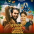 Akash Kdc