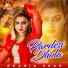 Ghania Shah