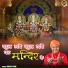 Sanjay Giri