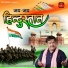 Kashi Kartik