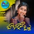 Ramu Adnan