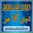 Mazher Ali Abbasi