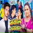 Raja Giri, Shilpi Raj