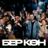 ILGIZ, Malsi Music