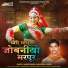 Manoj Parikh, Anuradha Parikh
