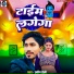 Pradeep Premi