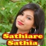 Sushil Swain