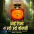 Vaibhav Bansode