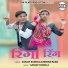 Sanjay Kumola, Meena Rana