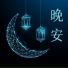 小天才