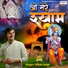 Vikas Yogi
