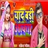 Rakesh Rangila