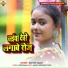 Satyam Sajan