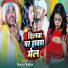 Ranjit Roshan
