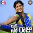 Singer Nandhini