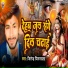 jitendar jigarwala