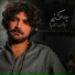 Erfan Tahmasbi