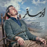 Ehsan Khajeamiri