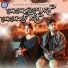 Prashant Muduli