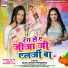 Alka Singh Pahadiya