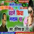 Hari Nath Jha