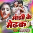 Raushan Rohi