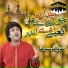 Inamullah Saeedullah