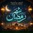 Farhod, Yasmina
