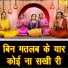 chanchal prajapati