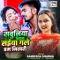 Samiksha Sharma