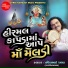 Pravinbhai Raval