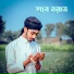 Md Imtihan Billa